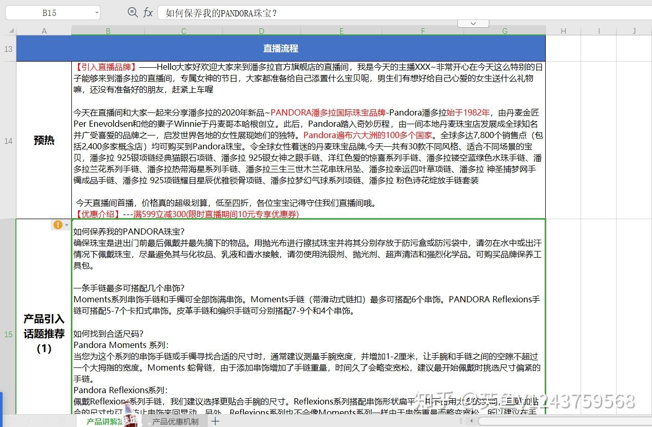 全面提升AI翻译接单文案吸引力：从基础到高级的全方位指南