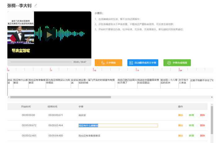 ai文案排版：智能文案自动生成与文案设计工具