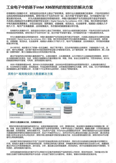 丹尼尔AI智能写作官网不了？解决方法在这里