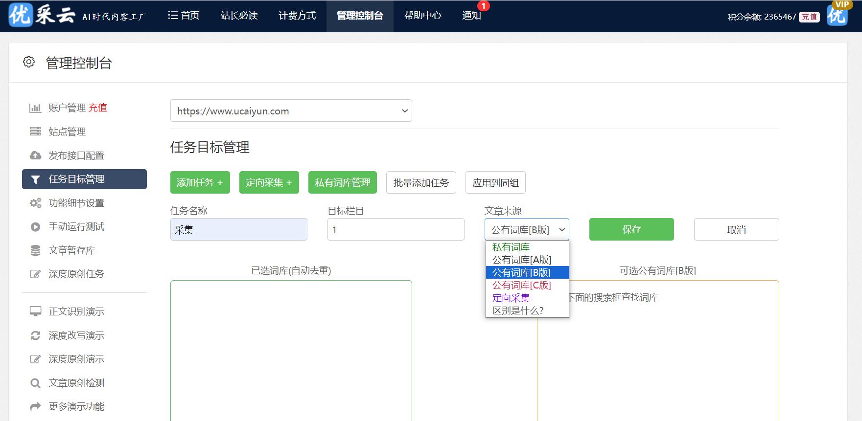 AI技术在文案创作中的革新应用 nn不过需要说明的是，璁