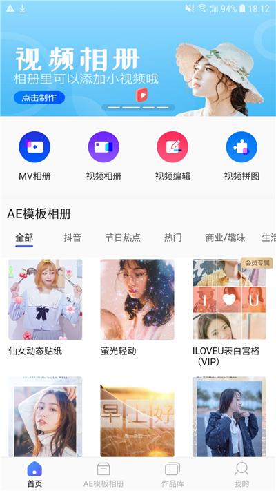 娆続智能写作助手：AI一键生成创意文章的软件