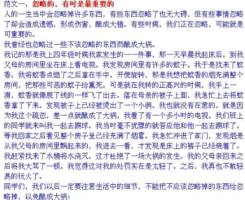 全能AI作文自动生成器：涵盖各类主题与风格，满足您的创作需求