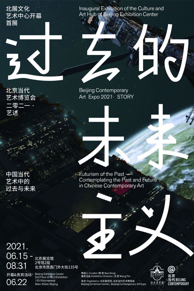 AI合成人物速写创作：探索未来艺术新境界