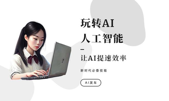 ai文案二次创作软件评测与推荐