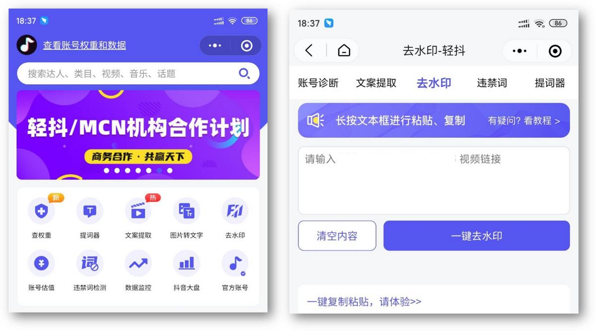 AI一键提取文案的软件推荐与：盘点热门一键提取文案