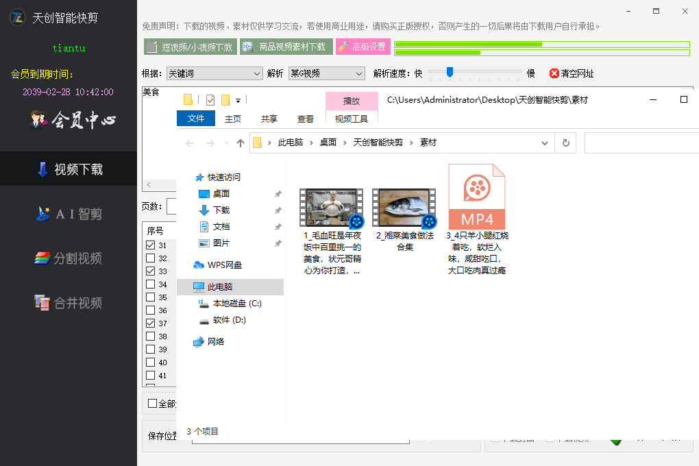 AI一键提取文案的软件推荐与：盘点热门一键提取文案