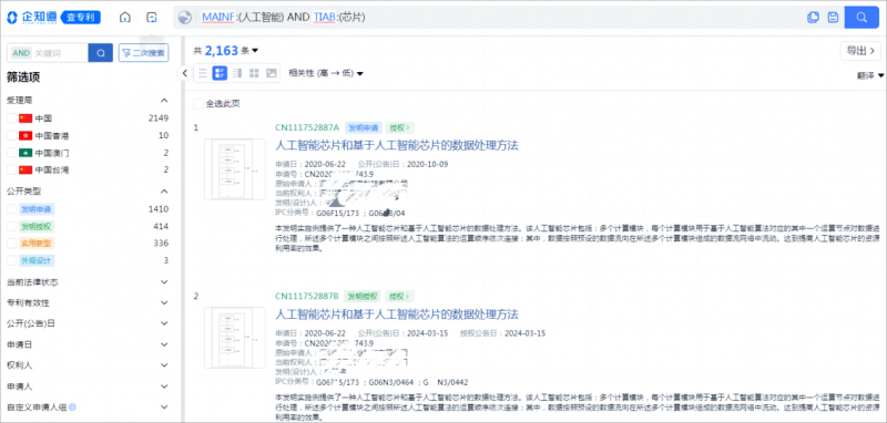 AI智能提取文字路径：全面攻略与技巧，助力高效信息检索与内容分析