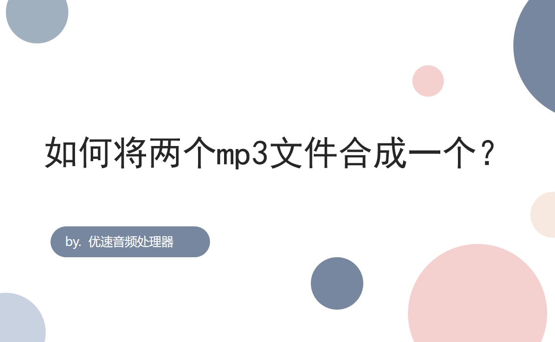 探索瑙嗛在AI文案合成歌曲过程中的应用