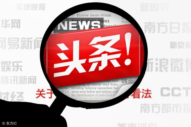 头条文章改标题有什么影响-头条文章改标题有什么影响吗