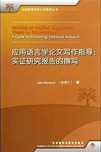 全面攻略：主流论文写作与辅助工具软件一览及实用指南