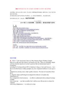 ai英语写作素材在哪里找：英语爱写作官网提供AI作文素材