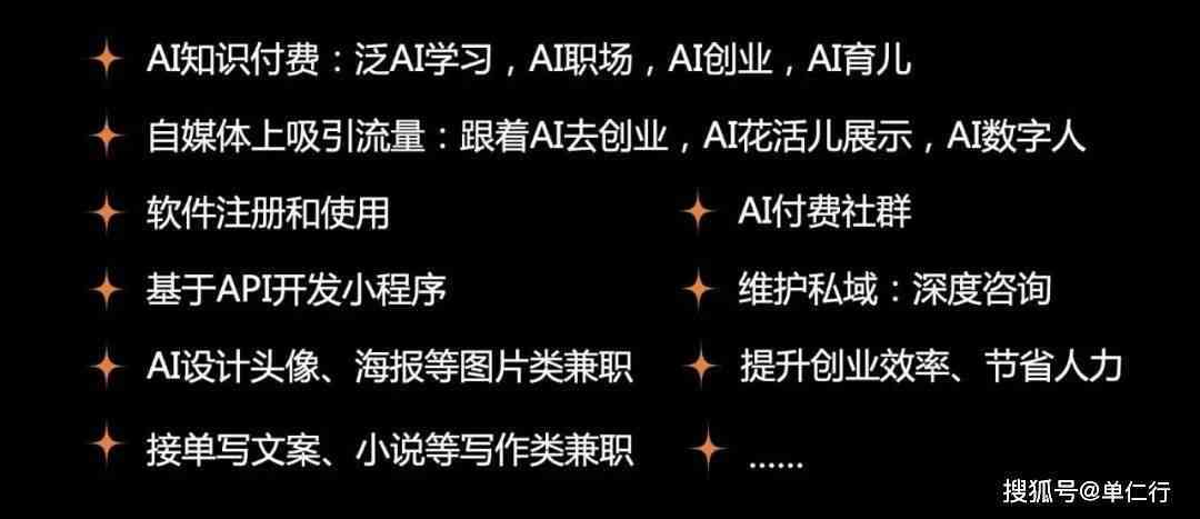 头条文章AI脚本是什么软件制作的？头条文章编辑软件介绍