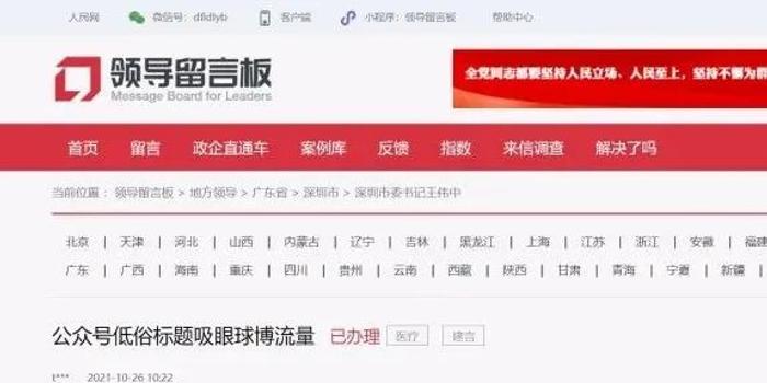 新闻速递：热点头条文章模板攻略