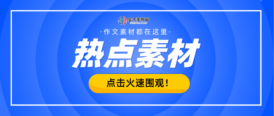 新闻速递：热点头条文章模板攻略