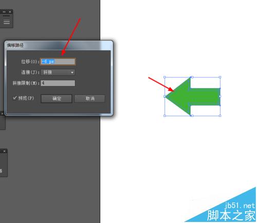 全面解析AI设计箭头符号及文案创作技巧