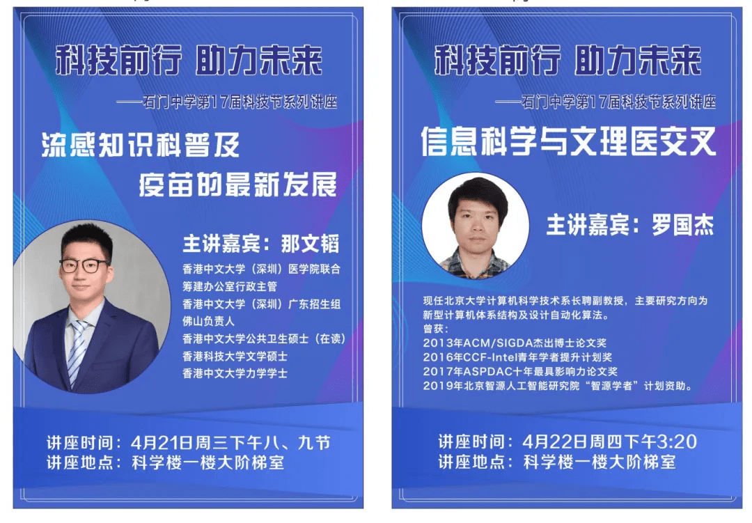 AI技术在校园宣传中的创新应用——创意脚本编写指南