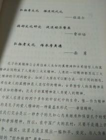 如何编写社会调查报告：步骤与技巧详解