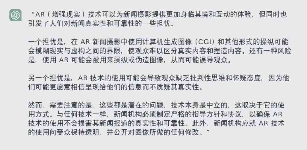 AI智能拍摄脚本全集：涵盖多场景应用与实用技巧指南