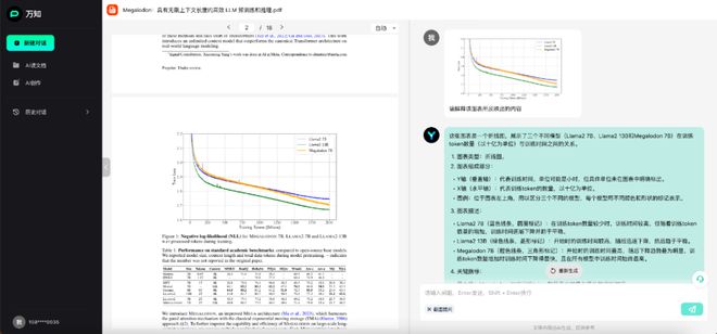 AI写作助手服务费用详解：如何按需支付与性价比分析