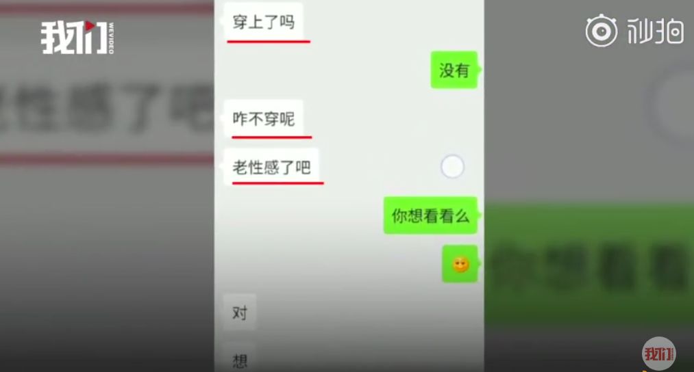 微信AI文案自动生成器设置指南：一键打造个性化智能写作助手