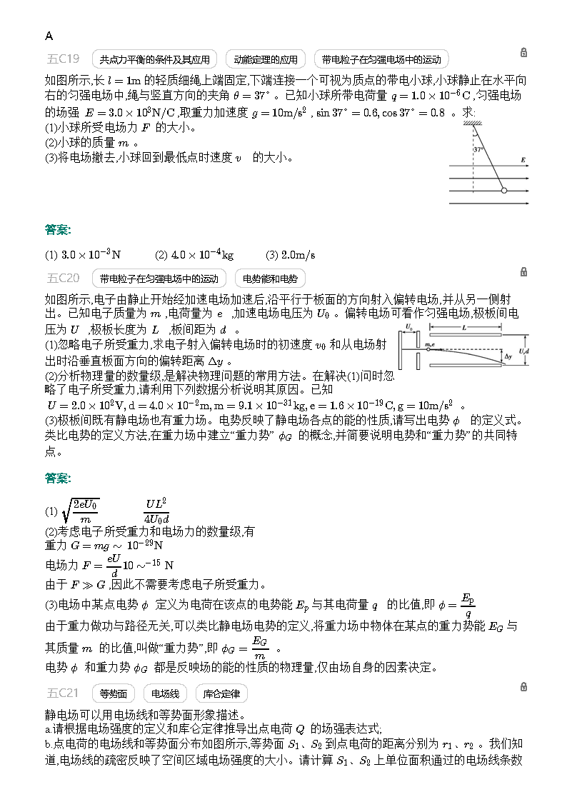 全方位解说文案创作攻略：涵盖必备素材与实用技巧，解决各类文案难题