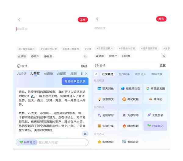 搜狗AI写作助手上线时间是多少天分钟及具     置与开启方法