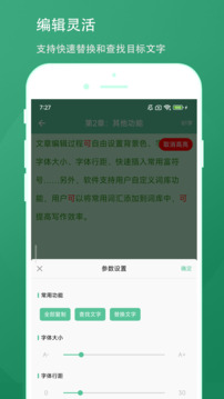 搜狗AI写作助手上线时间是多少天分钟及具     置与开启方法