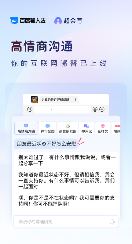 搜狗AI写作助手上线时间是多少天分钟及具     置与开启方法