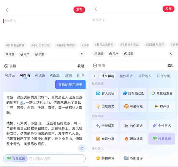 如何在搜狗输入法中开启AI写作助手？全面指南包括设置步骤与常见问题解答