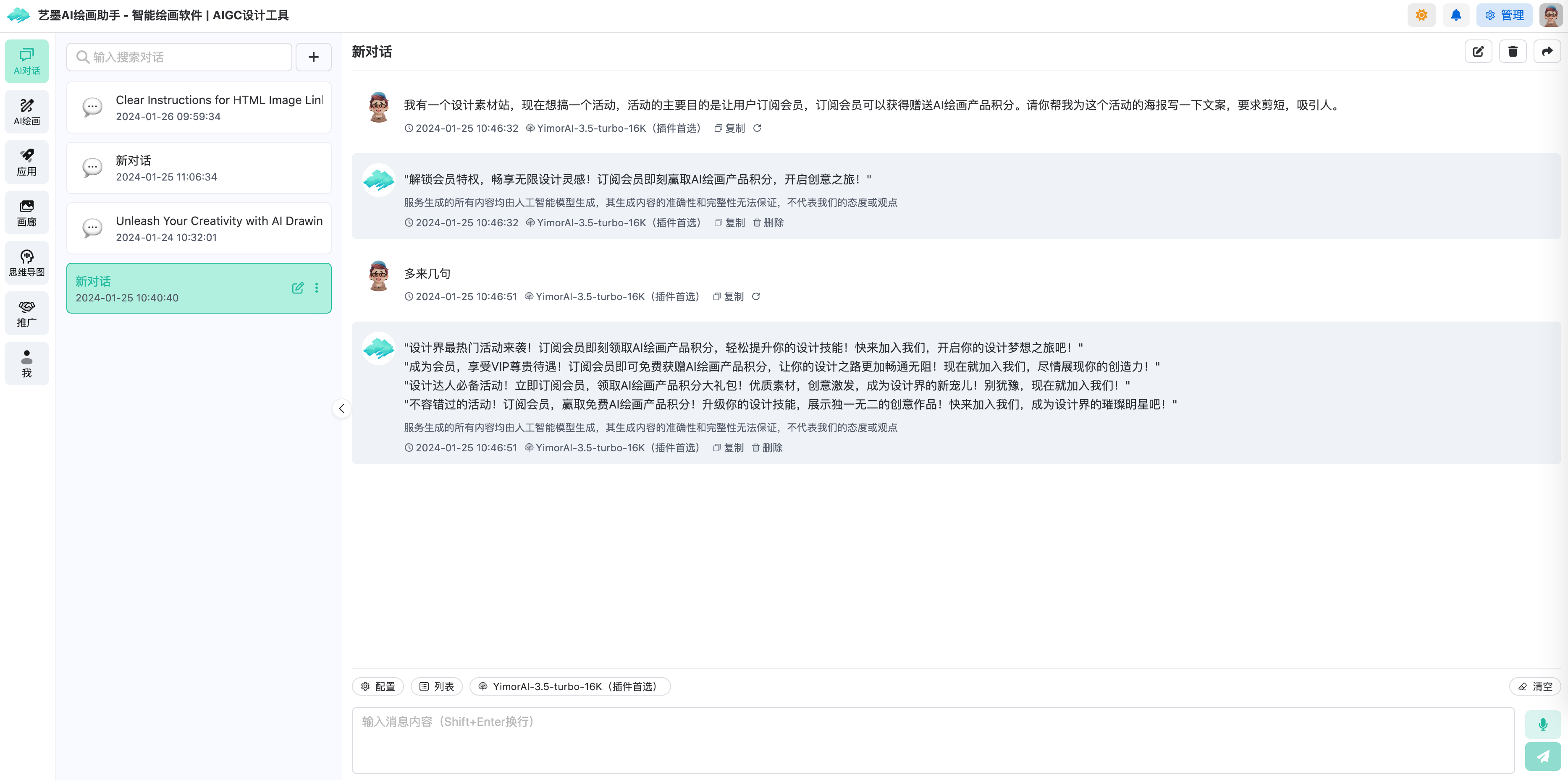 全面解析国内顶尖AI写作工具排行榜及功能详解