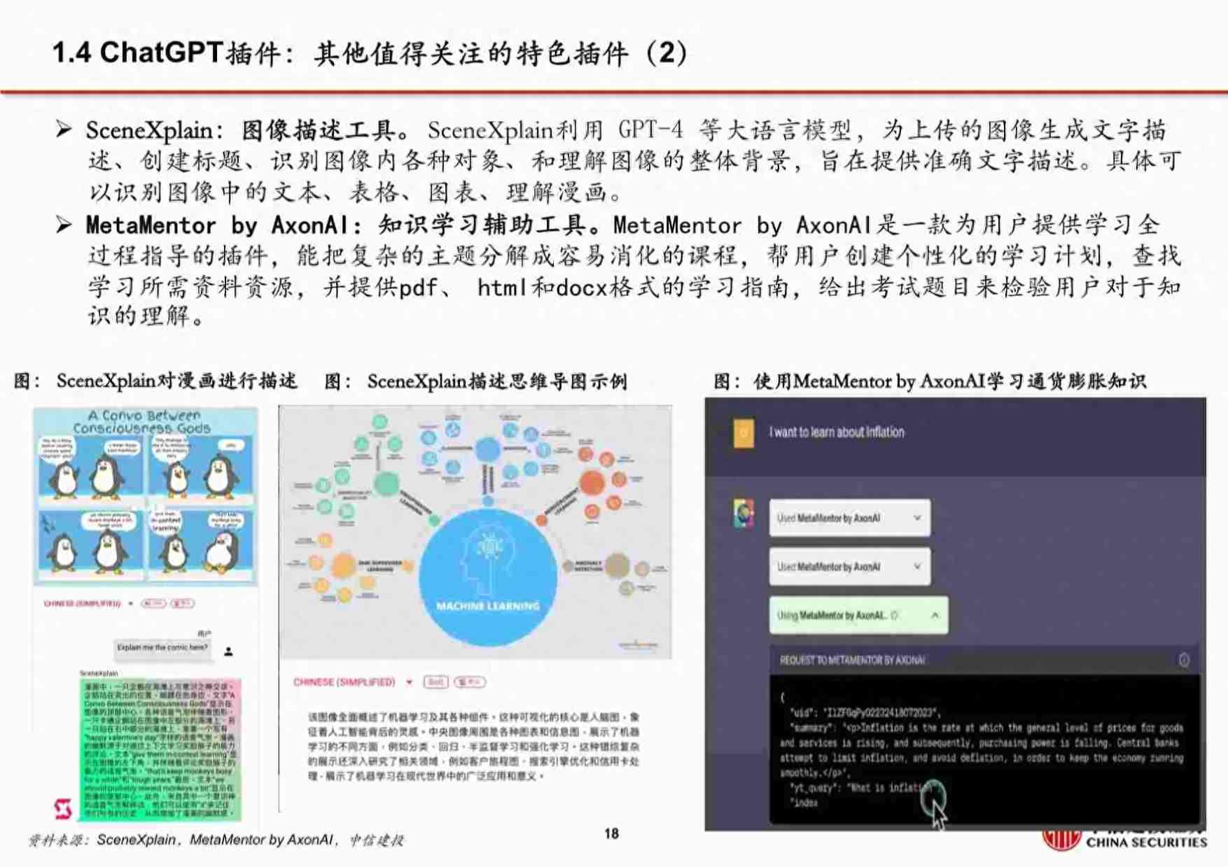 全面指南：构建与优化您的自定义AI训练模型