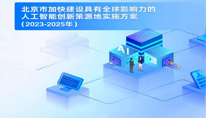 人工智能游戏界面设计攻略：全面覆盖用户需求与优化体验技巧