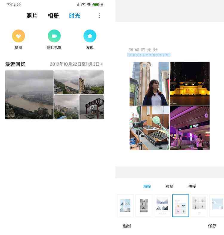 小米相册编辑与创意制作：全方位掌握照片编辑技巧与艺术创作指南