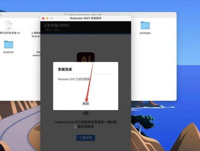 ai软件一键创作在哪里打开的相关设置与操作指南