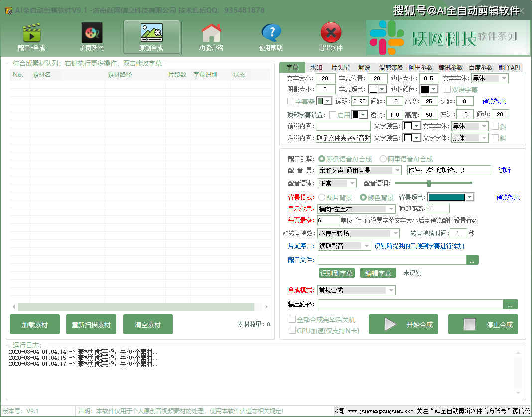 AI软件一键创作功能使用指南：寻找途径详解