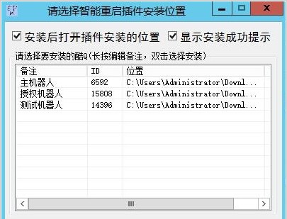 瀹夎特色AI脚本插件合集安装指南与教程