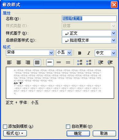 怎样识别AI写作软件的字体大小、格式及样式