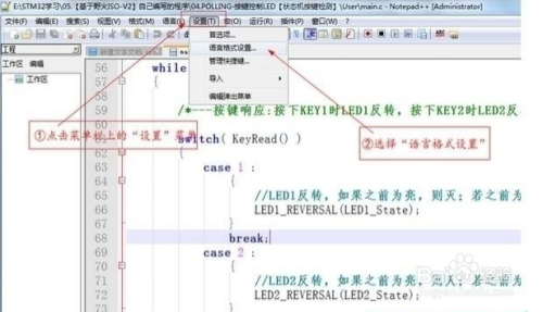 怎样识别AI写作软件的字体大小、格式及样式