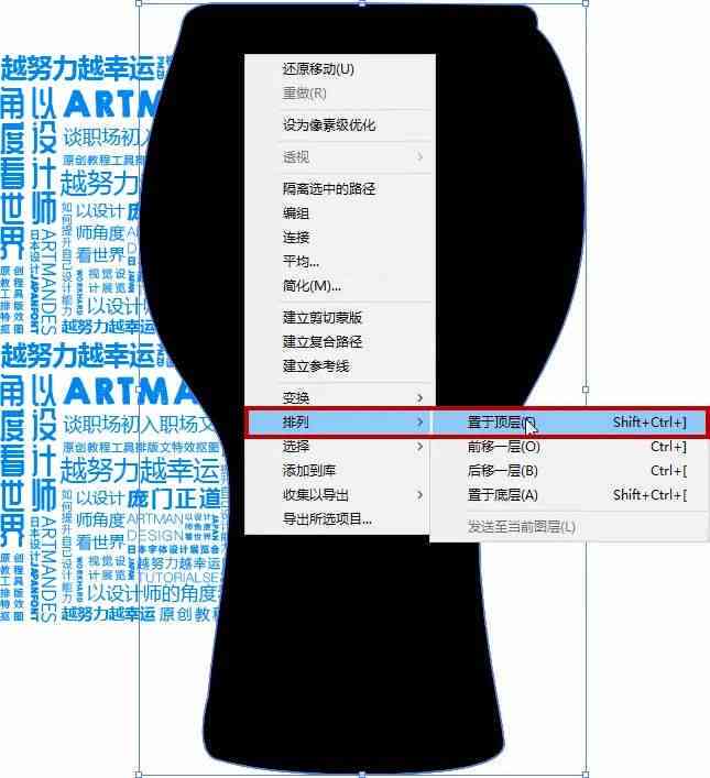 如何用AI改文案内容格式？修改AI文件中文字内容的方法