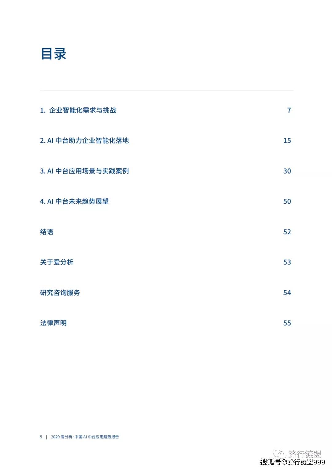 ai发送崩溃错误报告怎么回事：AIAI2020频繁崩溃报告解析与应对方法