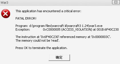 ai发送崩溃错误报告怎么回事：AIAI2020频繁崩溃报告解析与应对方法