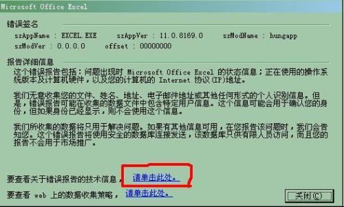 ai发送崩溃错误报告怎么回事：AIAI2020频繁崩溃报告解析与应对方法