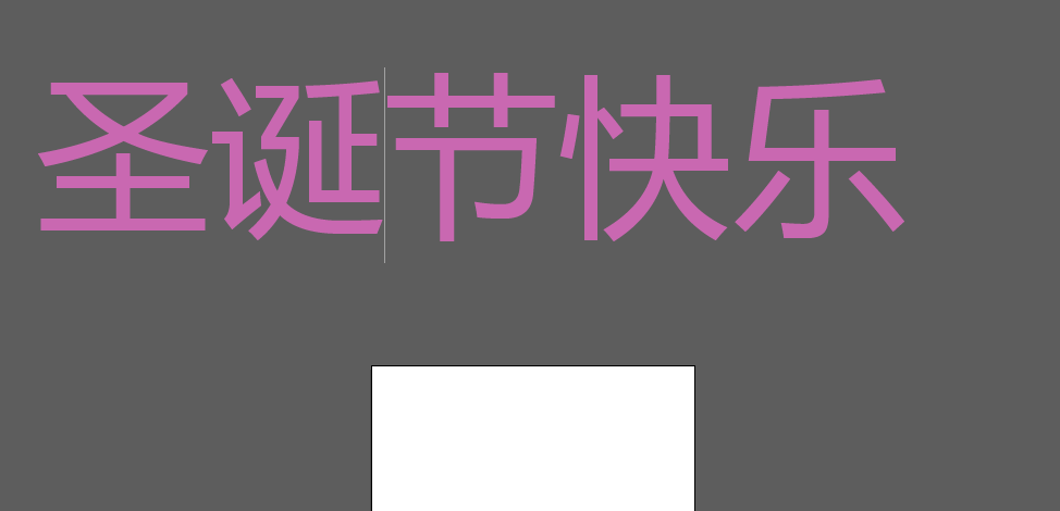 ai隐藏字体创作方法与技巧