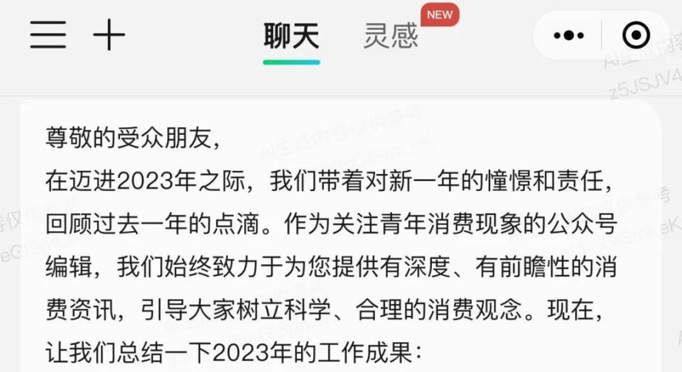 松鼠AI接收不到报告怎么办？如何解决接收不到报告的问题