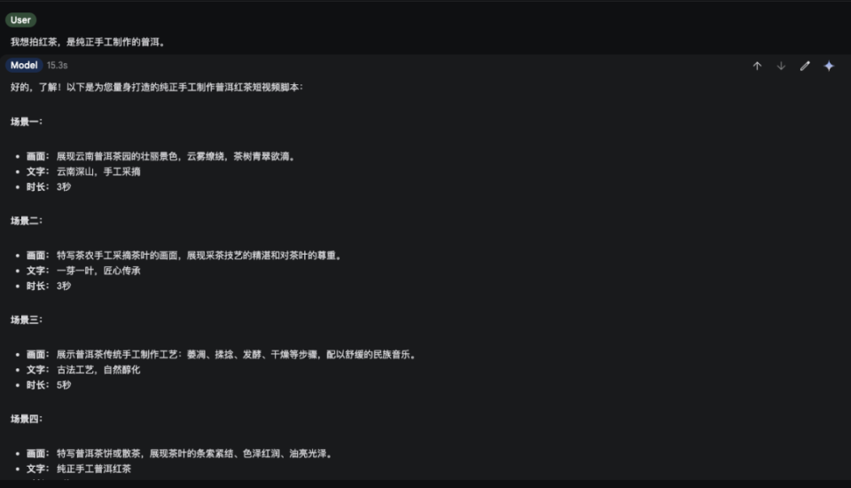 抖音AI产品文案怎么写吸引人？掌握技巧让你的文案轻松上热门愛情