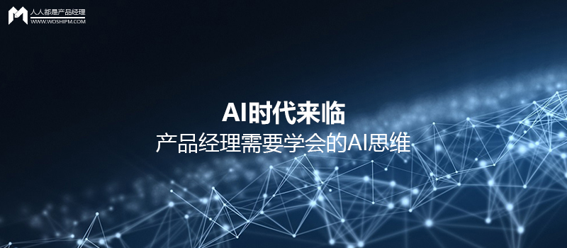 AI深度学习模拟作家创作技巧：探索全新智能文学创作方法与策略