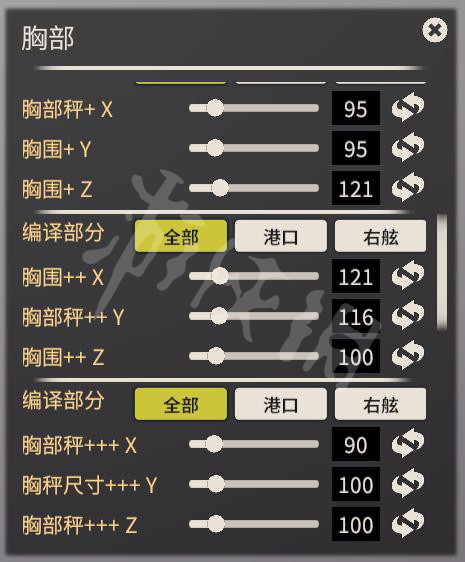 ai少女修改器快捷键使用指南及常见问题解决