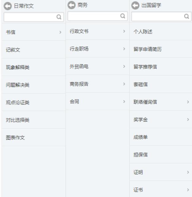 AI智能写作助手：免费润色工具助力文章质量提升