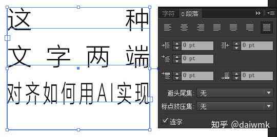 AI技术如何精准复制字体风格