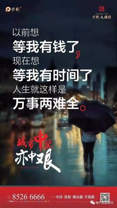 贷款走心文案：32句走心语录，触动你的贷款文案